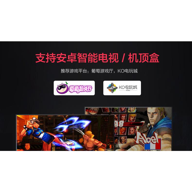 格鬥搖桿/街機搖桿 PS4/PS3/XBOX ONE/PC/Switch 按鍵編程 萊仕達 增強版-細節圖8