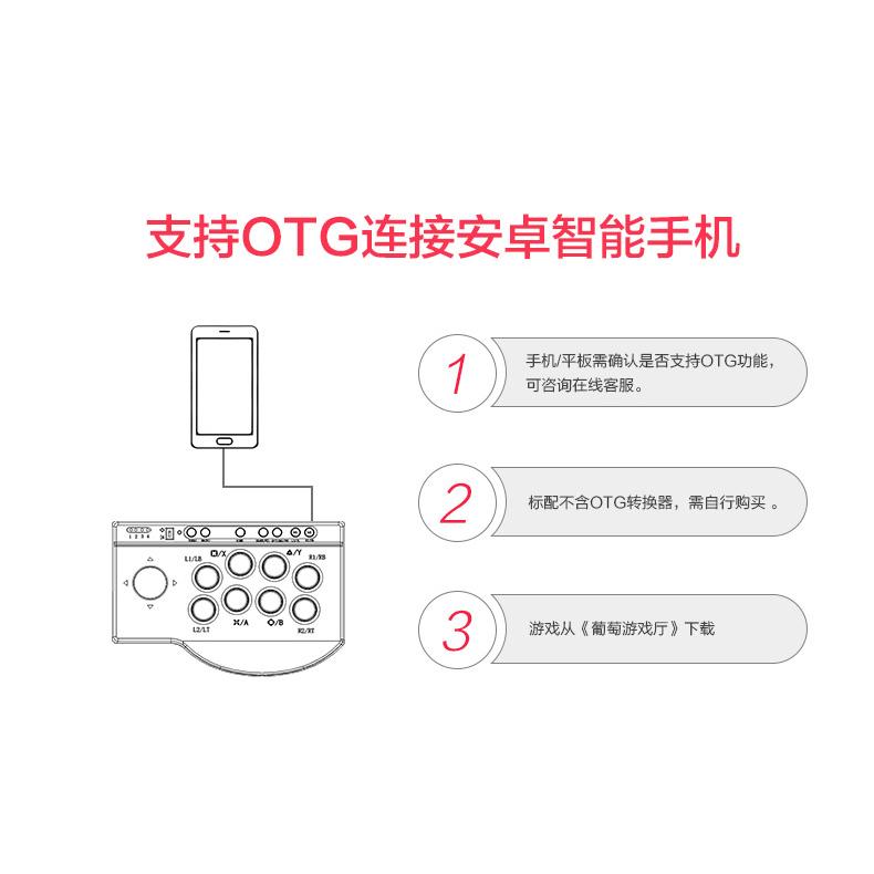 格鬥搖桿/街機搖桿 PS4/PS3/XBOX ONE/PC/Switch 按鍵編程 萊仕達 增強版-細節圖9