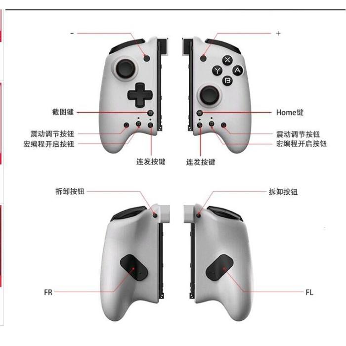 魔派雙子星Switch joycon左右手把PRO精英機械按鍵手把ns機甲戰魔手把 OLED主機可用-細節圖5