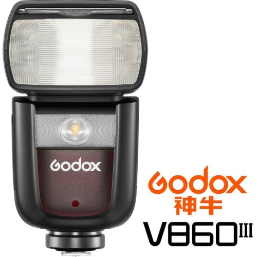 GODOX神牛V860 III 第三代 TTL鋰電池閃光燈GN60