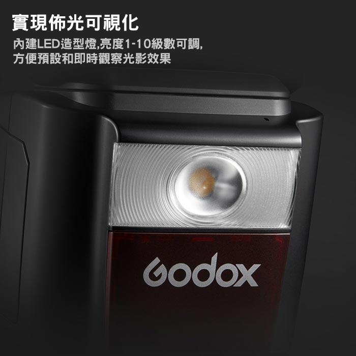 GODOX神牛V860 III 第三代 TTL鋰電池閃光燈GN60-細節圖3