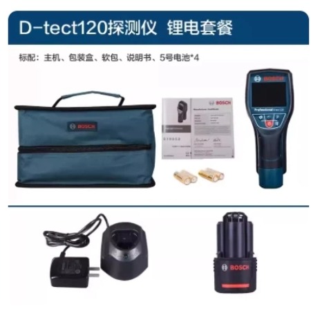 博世 BOSCH D-TECT 120 牆體探測儀 可測 PVC水管 金屬 木頭 通電電纜-細節圖2
