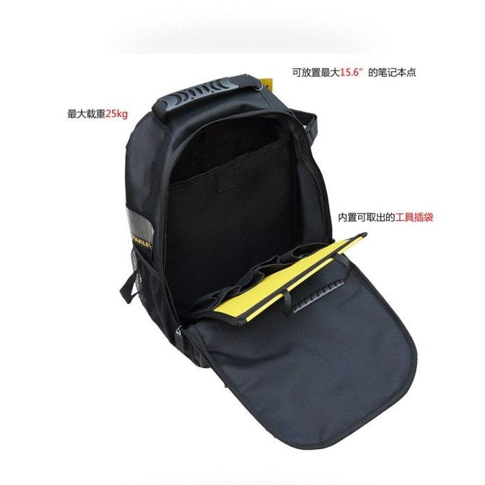 美國 STANLEY 史丹利  電腦工具後背包 多格式收納工具包 工具袋 手提包 STST515155-細節圖2