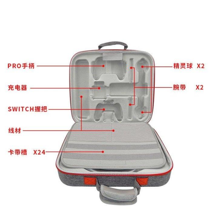 健身環包 Switch主機 硬殼收納包 NS便攜 斜挎包 底座多功能 pro EVA-細節圖4