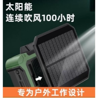 YDFS10000台灣現貨 1萬mAH 風扇 充電寶 太陽能充電 LED照明燈 四合一功能 掛腰 掛脖頸掛隨身腰掛-細節圖5