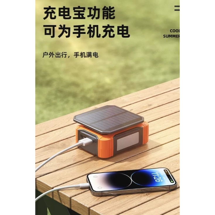 YDFS10000台灣現貨 1萬mAH 風扇 充電寶 太陽能充電 LED照明燈 四合一功能 掛腰 掛脖頸掛隨身腰掛-細節圖8