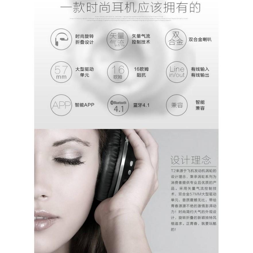 【kiho金紘】Bluedio/藍弦T2+插卡FM旋轉摺疊頭戴式藍牙耳機4.1重低音無線耳麥-細節圖4