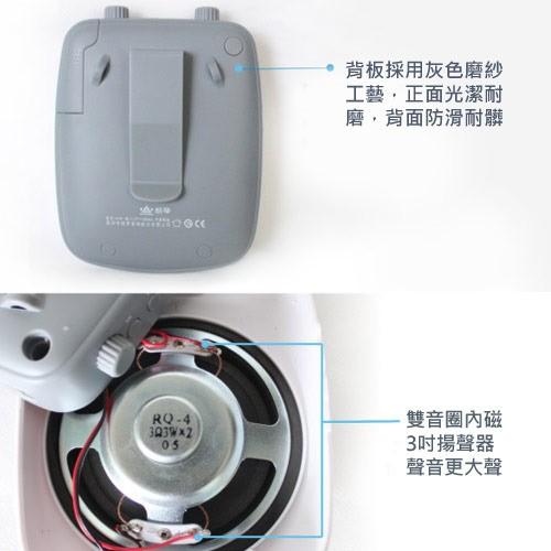 【kiho金紘】 ROYQUEEN朗琴 K100 擴音機 擴音器 教學喇叭-細節圖4