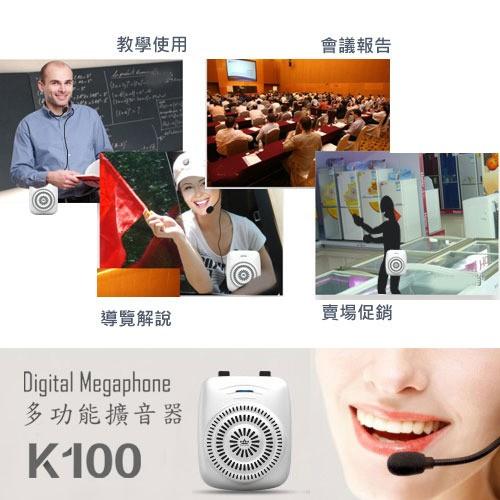 【kiho金紘】 ROYQUEEN朗琴 K100 擴音機 擴音器 教學喇叭-細節圖7