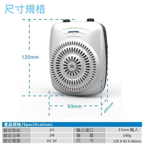 【kiho金紘】 ROYQUEEN朗琴 K100 擴音機 擴音器 教學喇叭-細節圖8