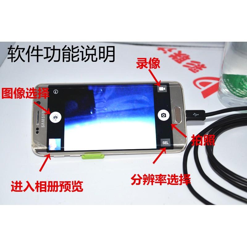 【紘普】130萬畫素最小5.5mm手機檢視延伸鏡頭 (防水)-OTG拍照錄影長度3.5米 內窺鏡-細節圖8