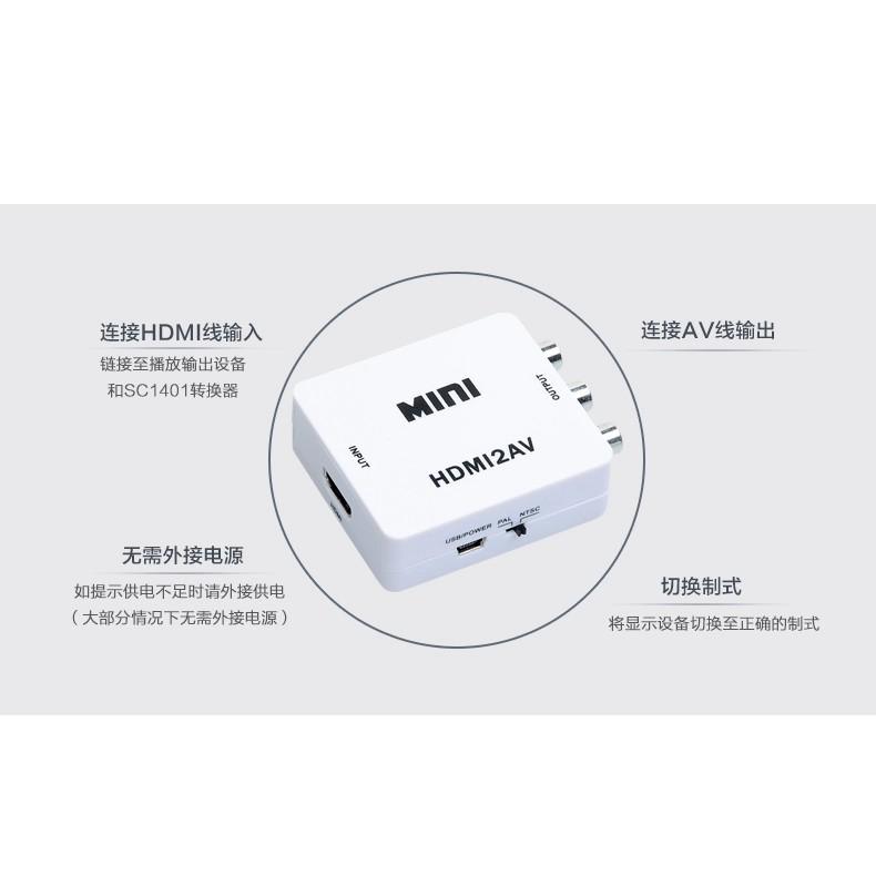 【紘普】1080p輸入 台灣晶片 hdmi轉av PS3 PS4 XBOX HDMI轉AV HDMI線 MHL線-細節圖3