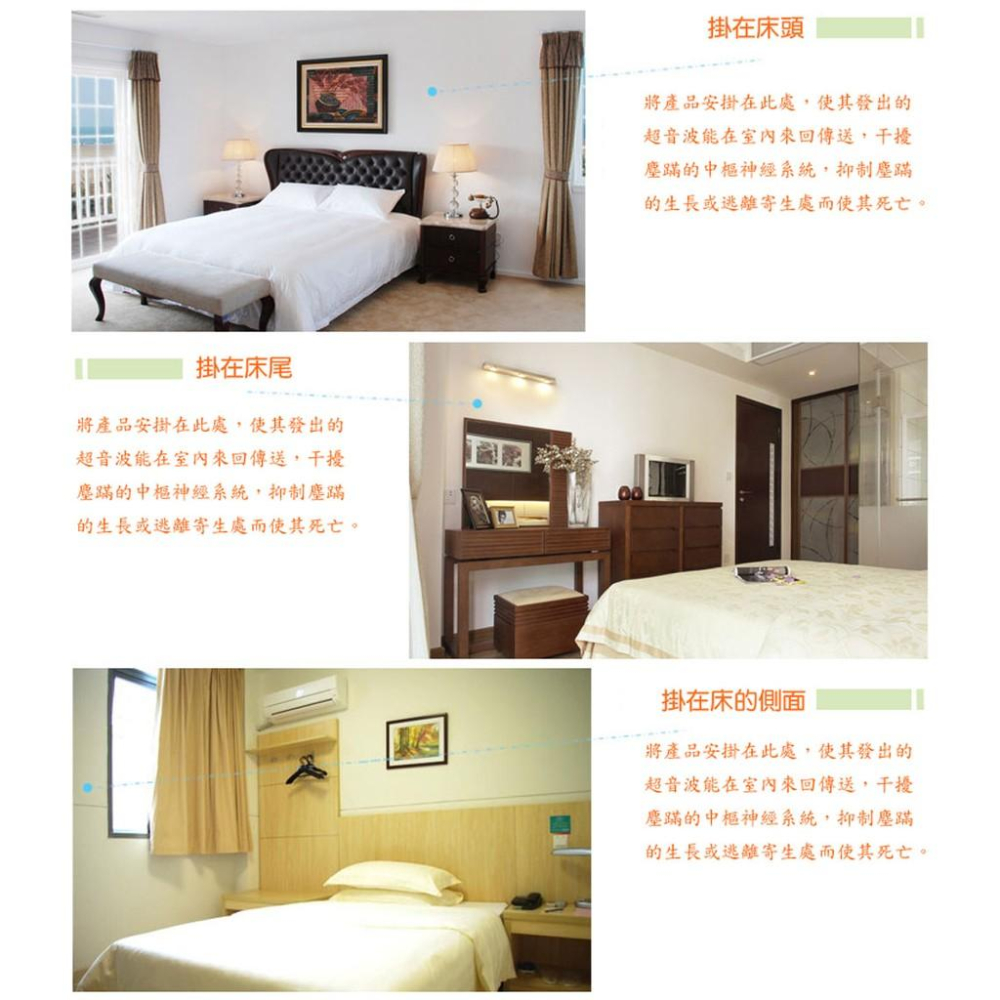 【紘普】DigiMax UP-141 雙效型超音波塵蟎對策器 觸碰式黃光驅蚊小夜燈-細節圖6