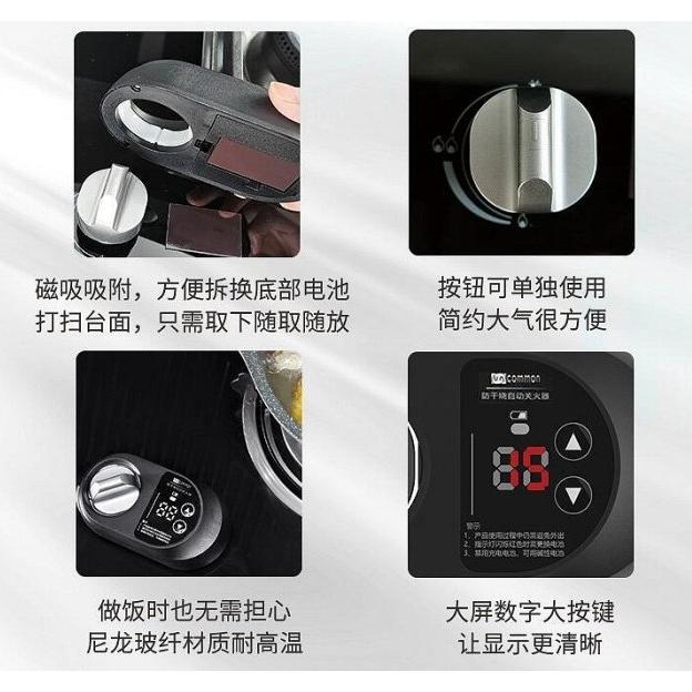 送電池 瓦斯安全開關智能關火器自動關 防乾燒 燃氣灶煤氣爐數位顯示屏計時定時器-細節圖2