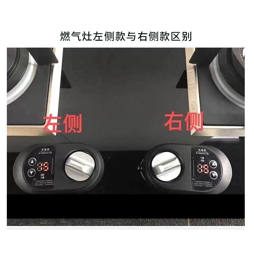 送電池 瓦斯安全開關智能關火器自動關 防乾燒 燃氣灶煤氣爐數位顯示屏計時定時器-細節圖4