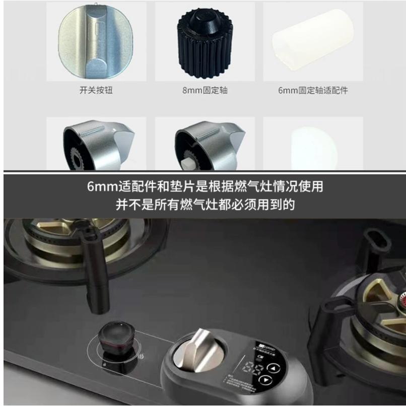 送電池 瓦斯安全開關智能關火器自動關 防乾燒 燃氣灶煤氣爐數位顯示屏計時定時器-細節圖5