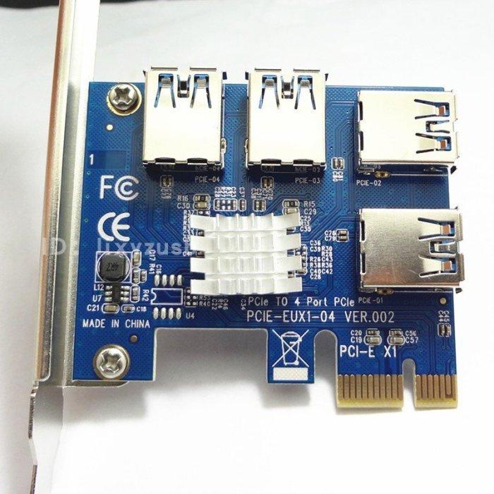 挖礦 PCI-E PCIE 轉接卡 擴展卡 一拖四 1轉4 1X to 16X USB3.0 擴展卡 可增加顯卡插卡數量-細節圖2