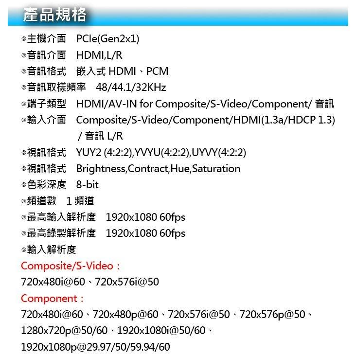 現貨圓剛HDMI/AV/S-Video/Component 1080 60P SDK擷取卡CL311-M2-細節圖5