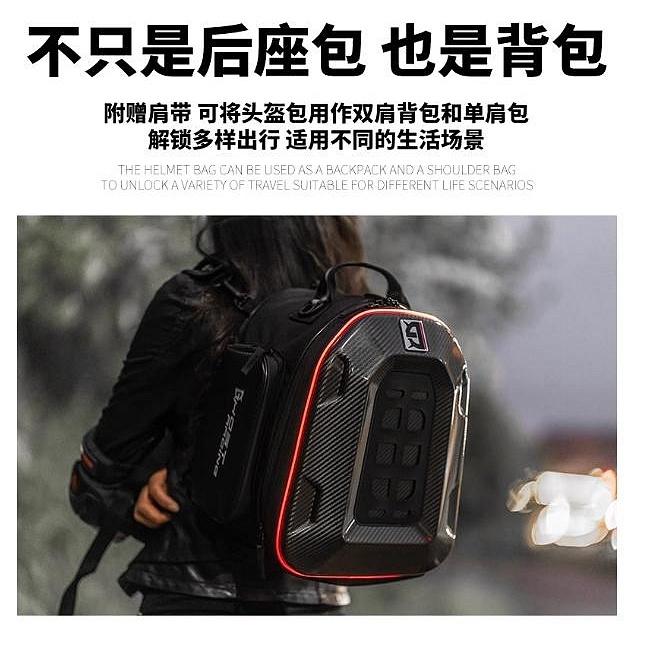 GHOST RACING碳纖摩托車機車尾包 安全帽收納包硬殼LED閃光 騎士手提後背包 重機後座包 附防水罩-細節圖2
