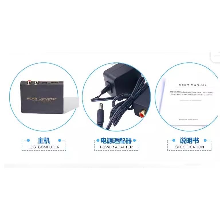 HDMI音頻分離器HDCP音視頻解碼器PS3 PS4 藍光DVD 類比轉光纖 2.1 5.1聲道功放-細節圖4