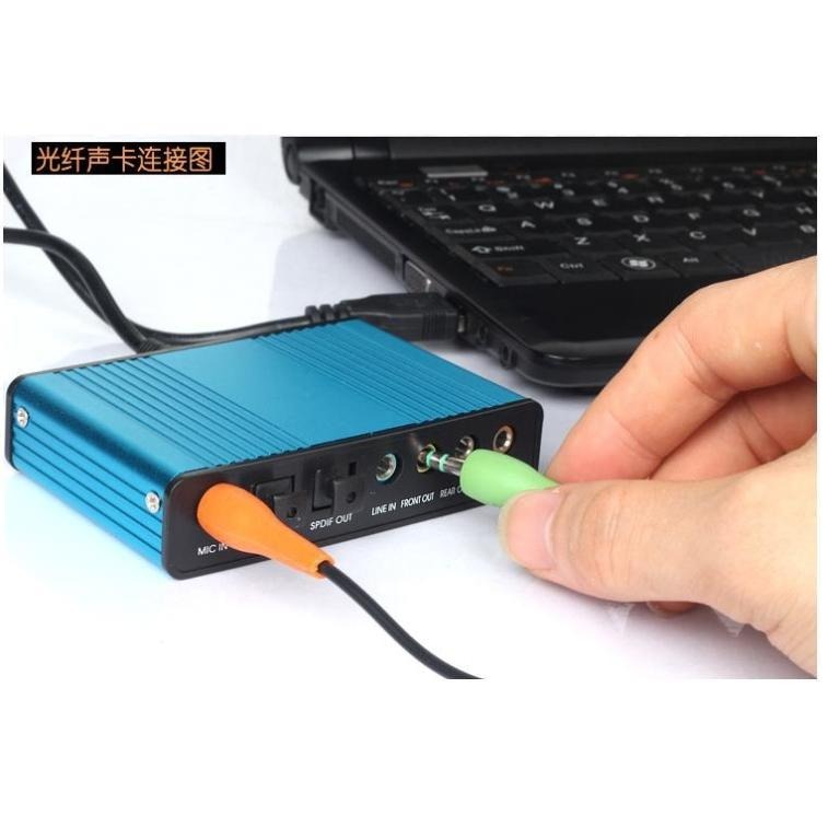 鋁合金USB 5.1 光纖 聲卡 電腦7.1聲道外置光纖聲卡 外接音效卡-細節圖2