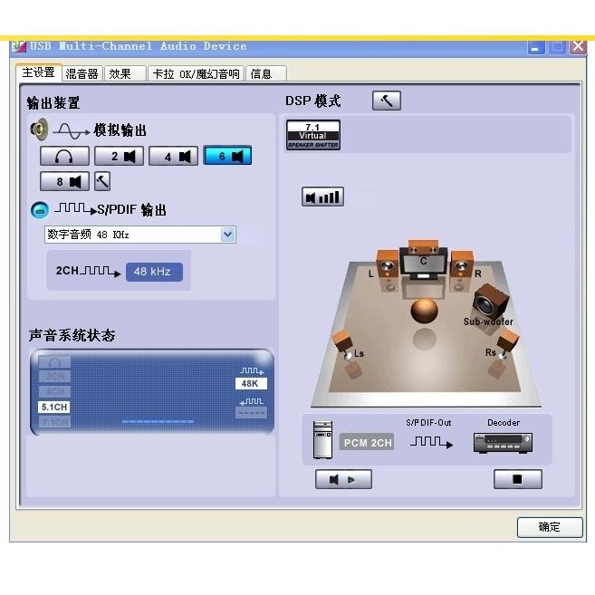 鋁合金USB 5.1 光纖 聲卡 電腦7.1聲道外置光纖聲卡 外接音效卡-細節圖3