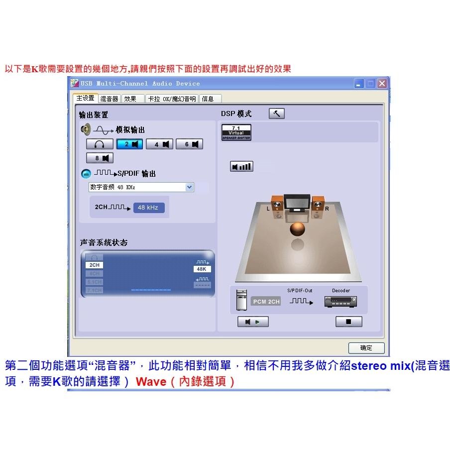 鋁合金USB 5.1 光纖 聲卡 電腦7.1聲道外置光纖聲卡 外接音效卡-細節圖4