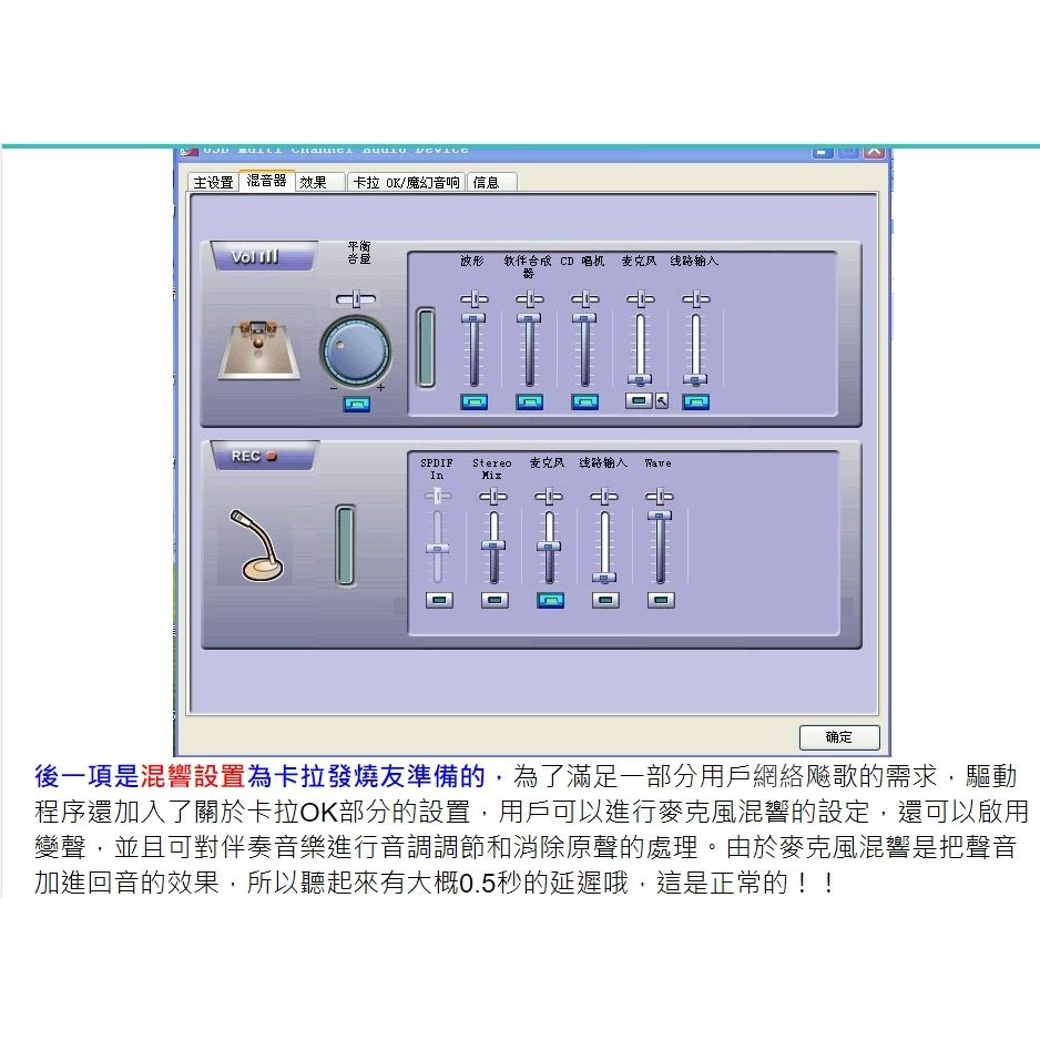 鋁合金USB 5.1 光纖 聲卡 電腦7.1聲道外置光纖聲卡 外接音效卡-細節圖5