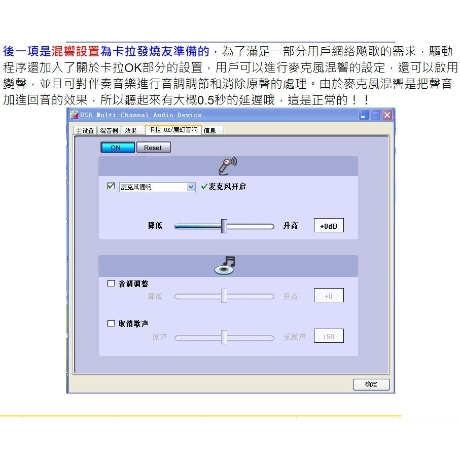 鋁合金USB 5.1 光纖 聲卡 電腦7.1聲道外置光纖聲卡 外接音效卡-細節圖6