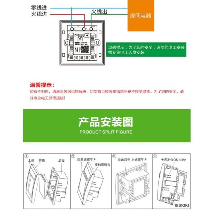 110v-220V 30A 延遲光感式開關 MF mifare卡片專用 插卡取電節電器 悠遊卡-細節圖2