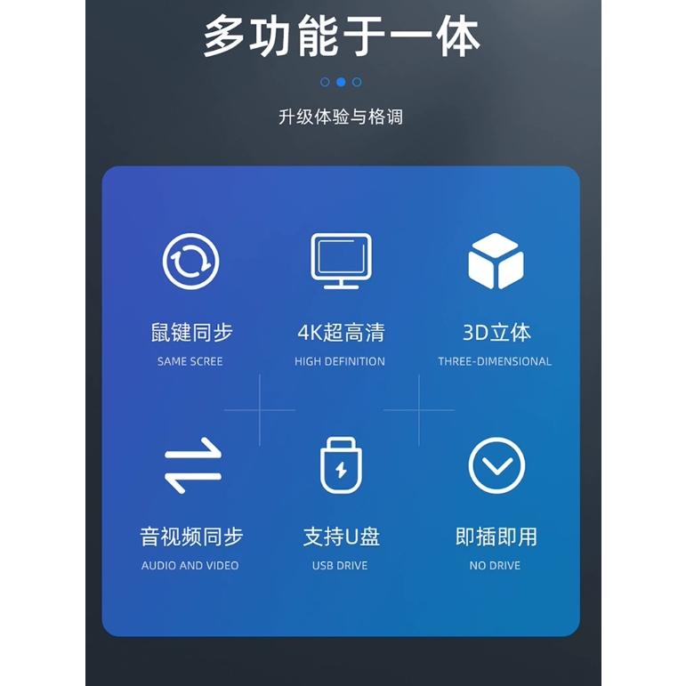 送HDMI線 4K HDMI USB KVM 切換器 支援2台以上主機共用一套螢幕鍵盤滑鼠 精裝金屬外殼-細節圖3