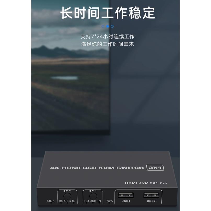 送HDMI線 4K HDMI USB KVM 切換器 支援2台以上主機共用一套螢幕鍵盤滑鼠 精裝金屬外殼-細節圖5