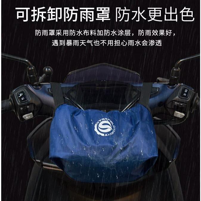 台灣發貨星空騎士送防雨罩防水輕巧腰包 手機觸控導航摩托車車頭包 大容量多功能前置物包 重機騎士 車前包-細節圖5