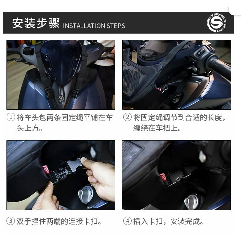 台灣發貨星空騎士送防雨罩防水輕巧腰包 手機觸控導航摩托車車頭包 大容量多功能前置物包 重機騎士 車前包-細節圖8