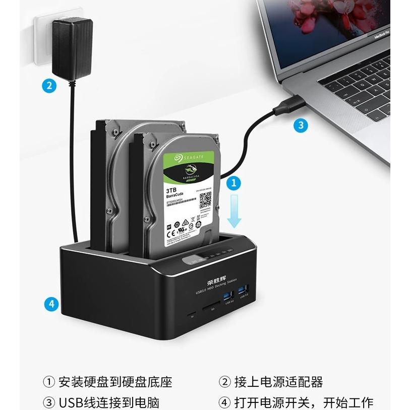 8TB USB3.0雙SATA自動休眠2.5吋3.5吋外接硬碟座讀卡機脫機拷貝對拷檔案傳輸互拷機-細節圖4