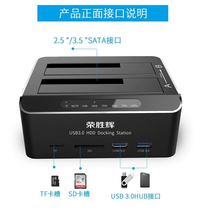 8TB USB3.0雙SATA自動休眠2.5吋3.5吋外接硬碟座讀卡機脫機拷貝對拷檔案傳輸互拷機-細節圖8