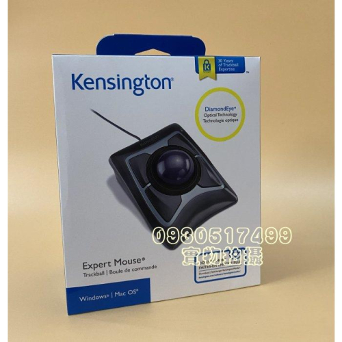 Kensington「Expert Mouse(R)」K64325 專業舒適軌跡球滑鼠