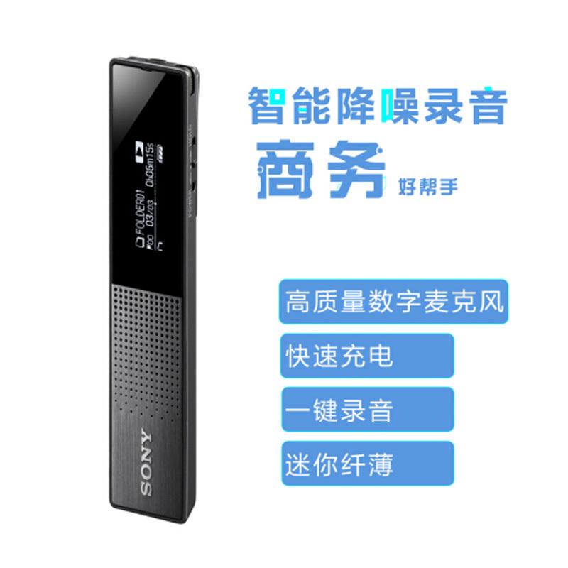 台灣發貨全新Sony ICD-TX650數位錄音筆中文介面16GB 便攜一鍵錄音智能降噪上課開會會議商務-細節圖2