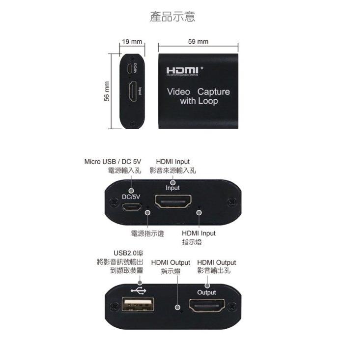 台灣出貨4K HDMI影像擷取卡直播即時雙輸出USB採集卡1080p 60Hzx OBS環出-細節圖2