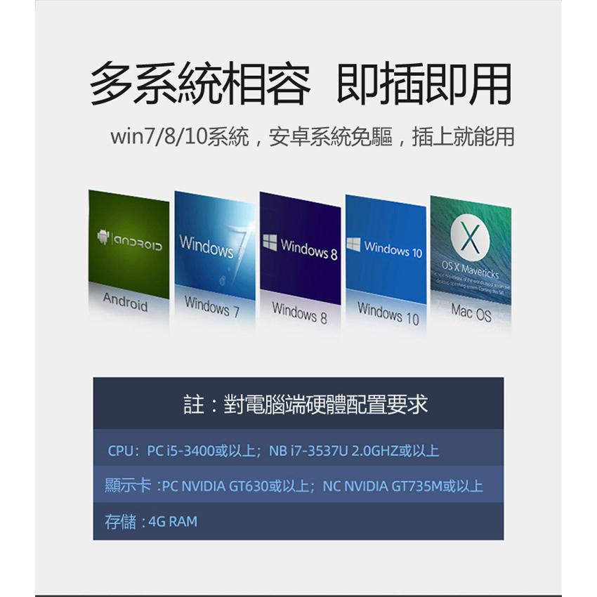 台灣出貨4K HDMI影像擷取卡直播即時雙輸出USB採集卡1080p 60Hzx OBS環出-細節圖4