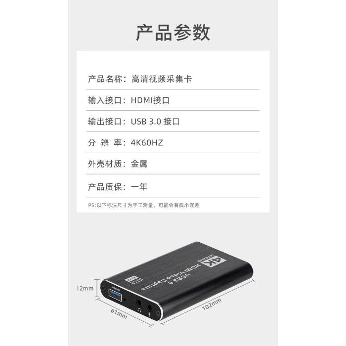 台灣出貨4K HDMI影像擷取卡直播即時雙輸出USB採集卡1080p 60Hzx OBS環出-細節圖5