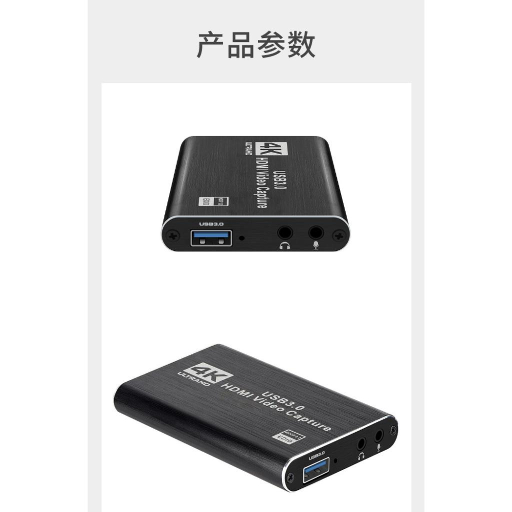 台灣出貨4K HDMI影像擷取卡直播即時雙輸出USB採集卡1080p 60Hzx OBS環出-細節圖8