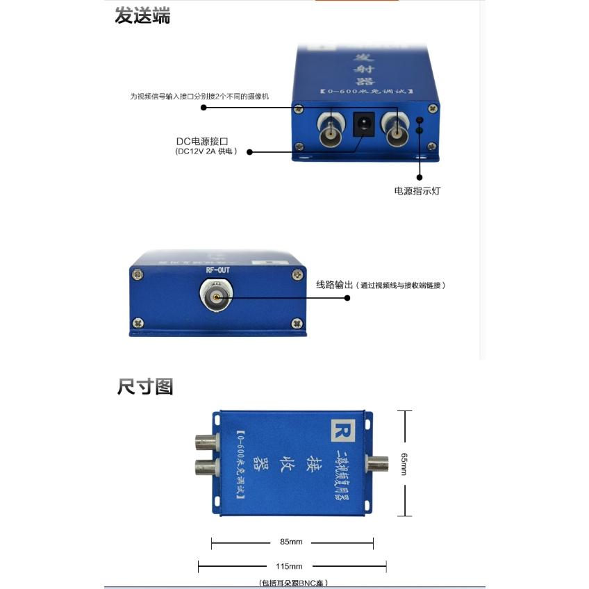 二路 BNC同軸影像傳輸器 訊號擴充器 1080P高清 [2路影像合成1條線路傳輸]抗干擾器-細節圖6