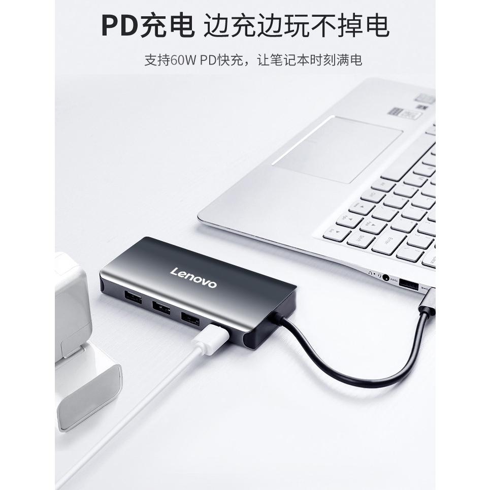 聯想Lenovo Type-C轉HDMI/VGA/USB/RJ45/USB3.0 PD擴充座Dock-細節圖3