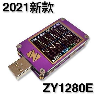 YZX STUDIO ZY1280E 紫金表 超大彩屏 QC3.0/QC4.0/PD 測試儀 電流表
