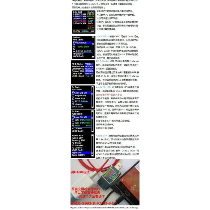 YZX STUDIO ZY1280E 紫金表 超大彩屏 QC3.0/QC4.0/PD 測試儀 電流表-細節圖2