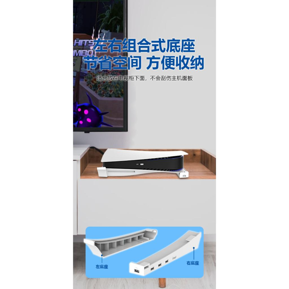 台灣出貨PS5 SONY Playstation 主機架 橫放收納 USB擴充座 光碟版 數位板 通用 收納-細節圖6