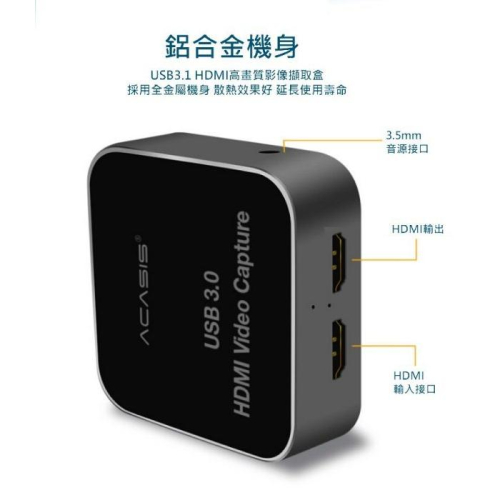 台灣出貨雙輸出HDMI轉TYPE-C手機電腦直播電競遊戲實況擷取盒1080P影像擷取USB3.1 3.0圓剛