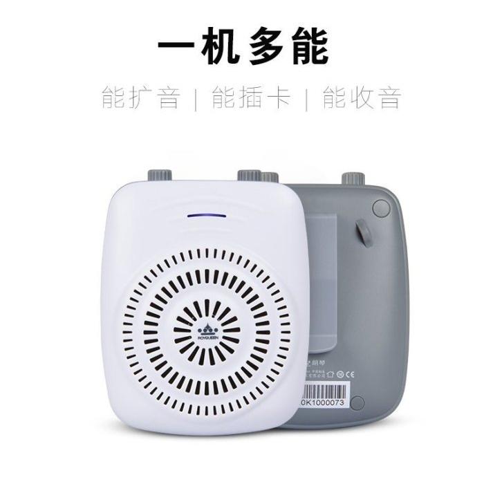 ROYQUEEN 朗琴 K100 小蜜蜂擴音機/擴音器/教學喇叭/多媒體教學麥克風-細節圖3