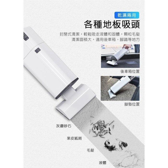 120W汽車強力吸塵器 乾溼兩用 無線USB充電 家用小型手提12V車載吸塵器-細節圖5